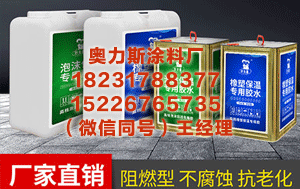 长春橱柜台面胶 《明日舟：终末地》IGN7分好评：已沉迷拉电线！